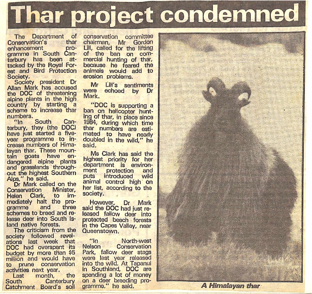 Thar project condemned