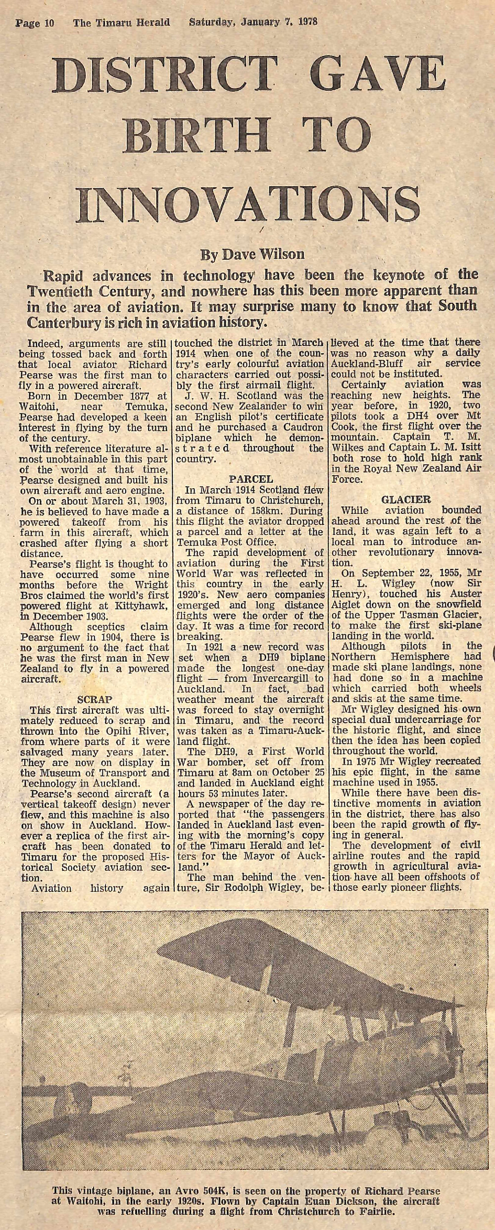 District Gave Birth To Innovations