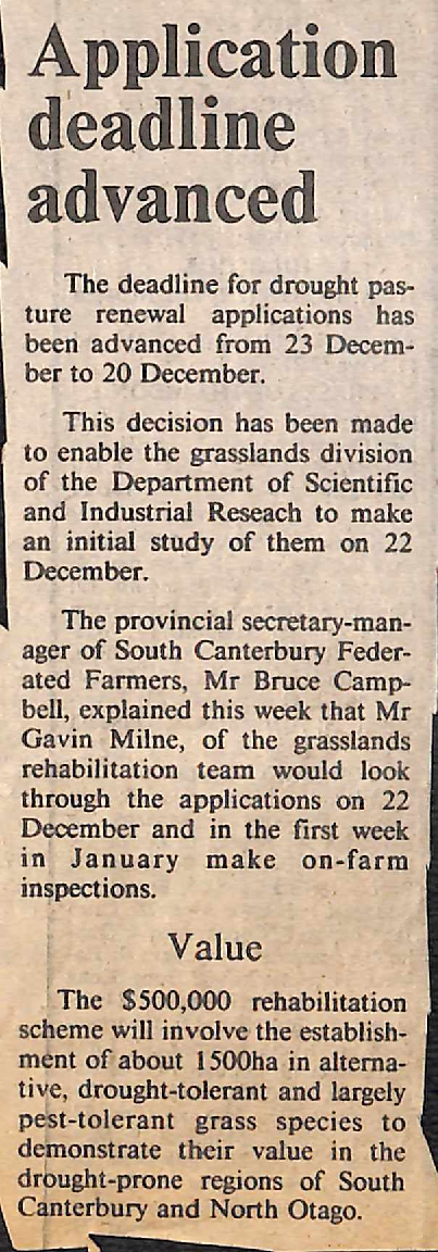 Application deadline advanced