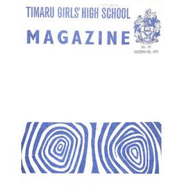 Timaru Girls' High School magazine 1971