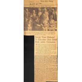 Seventy Years Dedicated To Education: Otaio School Holds Jubilee Celebrations